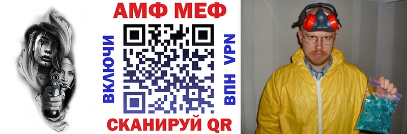 где найти   Артём  Amphetamine 98% 
