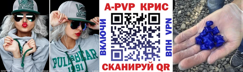 А ПВП крисы CK  дарнет шоп  Артём 