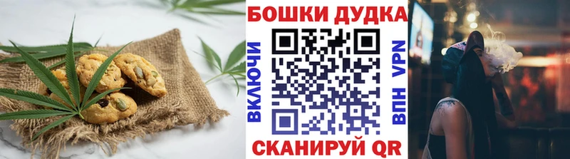 Cannafood марихуана  что такое наркотик  Артём 