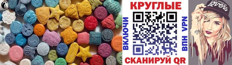 Экстази ешки  Артём 
