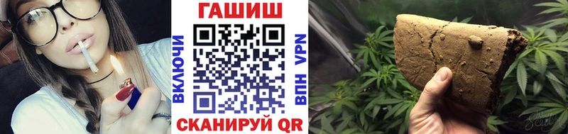 ГАШ AMNESIA HAZE  Артём 