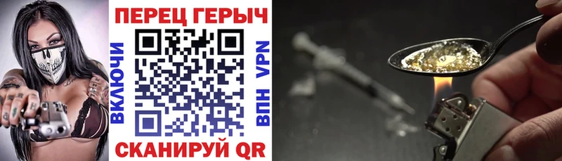 OMG ONION  Артём  Героин герыч 