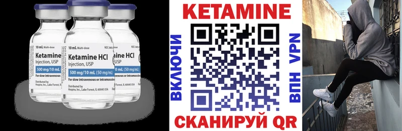 КЕТАМИН ketamine  OMG вход  Артём  как найти закладки 