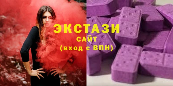 ECSTASY Вязники
