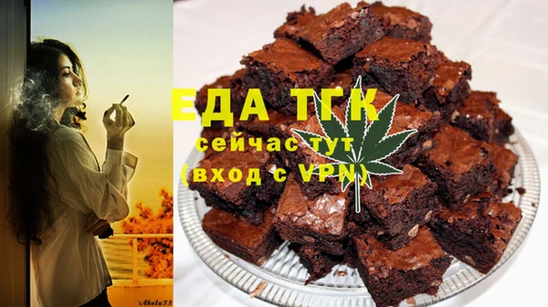 спиды Вязьма