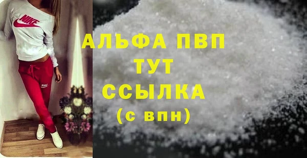 спиды Вязьма