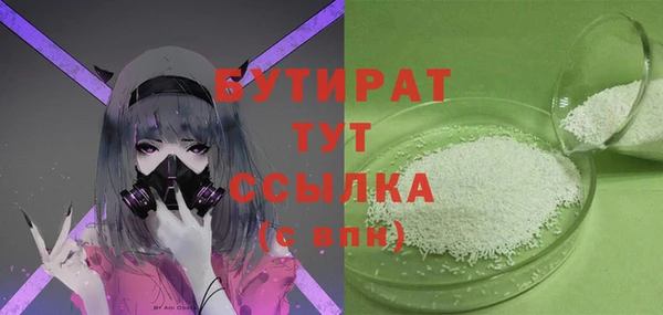 спиды Вязьма