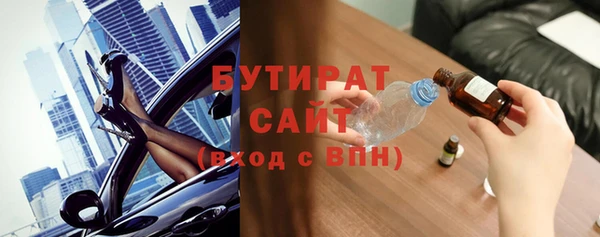 шишки Вяземский