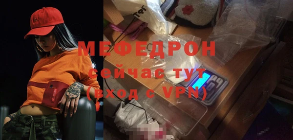 шишки Вяземский