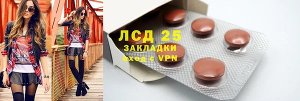ECSTASY Вязники
