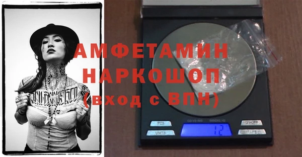 ECSTASY Вязники