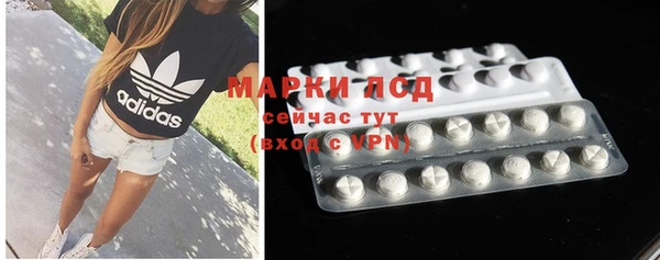 спиды Вязьма