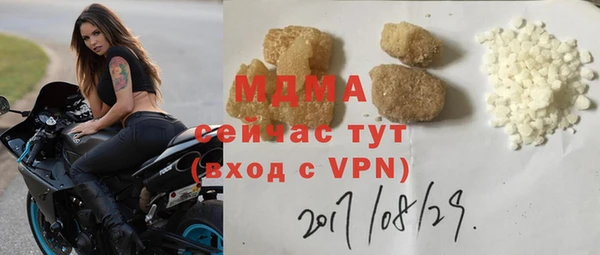 ECSTASY Вязники