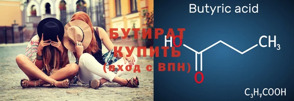 ECSTASY Вязники