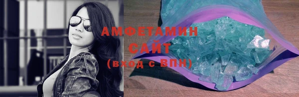 ECSTASY Вязники