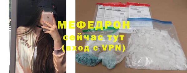 спиды Вязьма