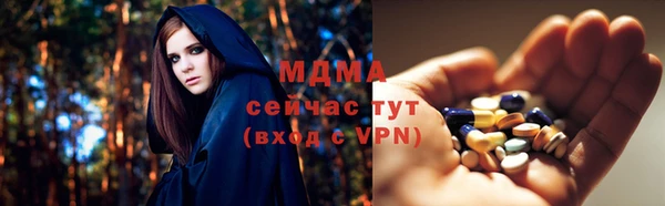ECSTASY Вязники