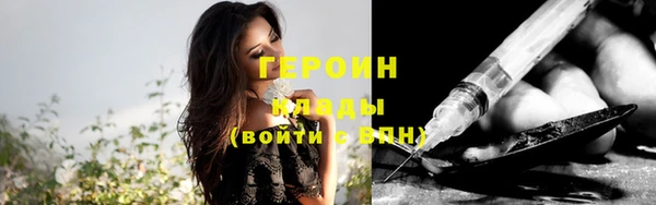 шишки Вяземский