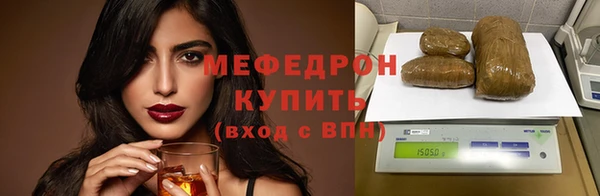ECSTASY Вязники