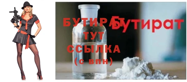 спиды Вязьма