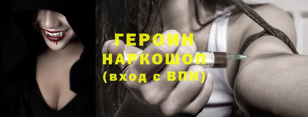 спиды Вязьма