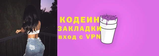 спиды Вязьма