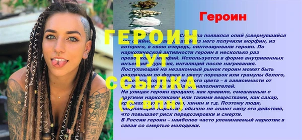 спиды Вязьма