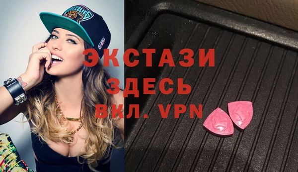 ECSTASY Вязники