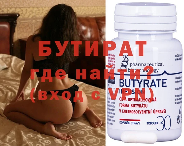 ECSTASY Вязники