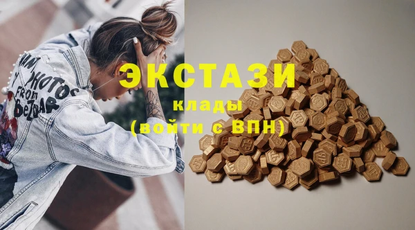 ECSTASY Вязники