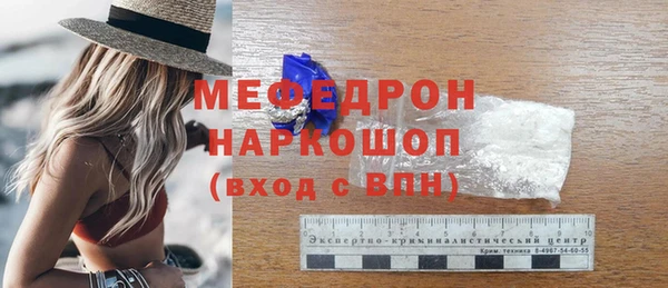 шишки Вяземский