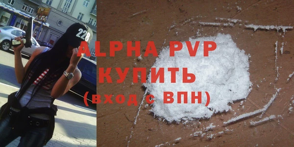 шишки Вяземский