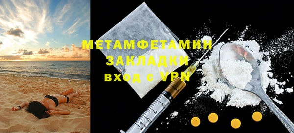 шишки Вяземский