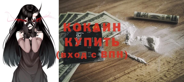 спиды Вязьма
