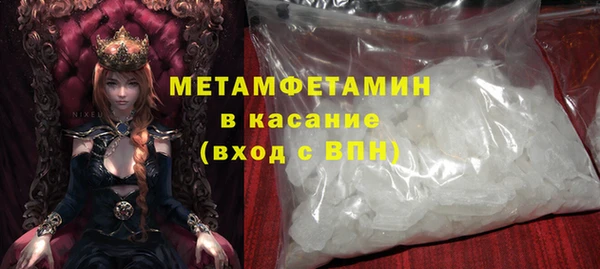 ECSTASY Вязники