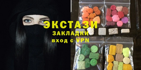 шишки Вяземский