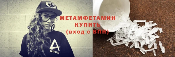 шишки Вяземский