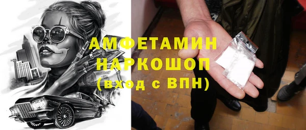 ECSTASY Вязники