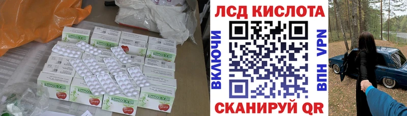 Лсд 25 экстази кислота  Артём 