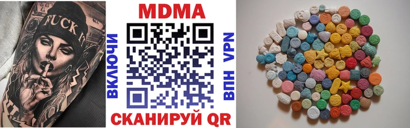 KRAKEN ТОР  где найти наркотики  Артём  MDMA Molly 