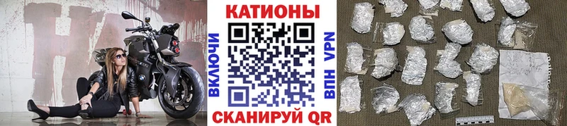 Меф мяу мяу  Артём 