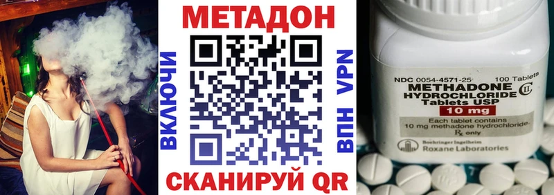 где найти   Артём  МЕТАДОН methadone 