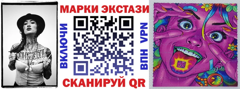 МЕГА как войти  Артём  Наркотические марки 1,8мг  как найти закладки 
